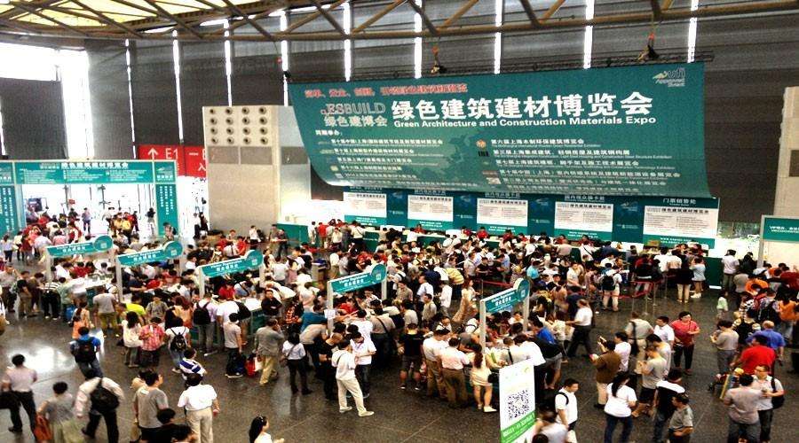 彩色透水混凝土展覽會(huì)